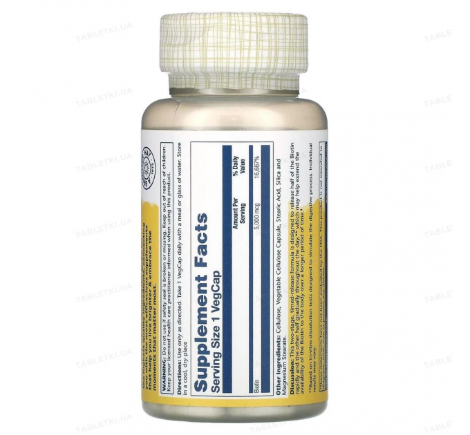 Solaray BIOTIN Біотин 5000 мкг 60 vegcaps