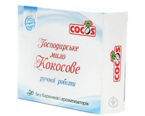 Хозяйственное мыло Cocos ручной работы Кокосовое 100 г