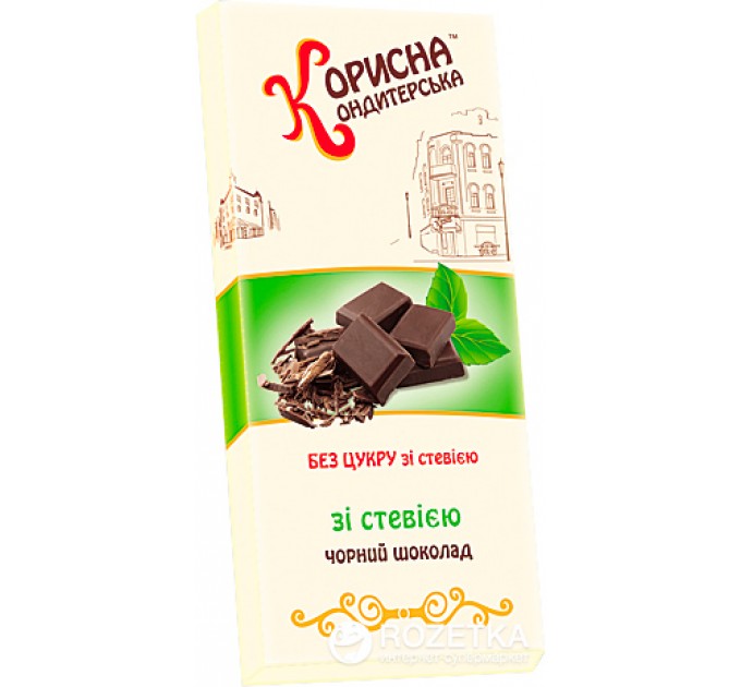 Шоколад чорний "СТЕВІЯСАН" без цукру (зі стевією), 100 г