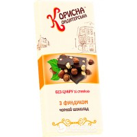 Шоколад черный «СТЕВИЯСАН» с фундуком без сахара (со стевией), 100 г