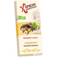 Шоколад молочный «СТЕВИЯСАН» с фундуком без сахара (со стевией), 100 г