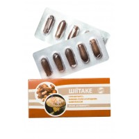 Свічки Шиїтаке NaturLine ректально-вагінальні 10 шт.