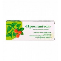 Свічки Грін-Віза Проставітол кропива, шипшина 10 шт.