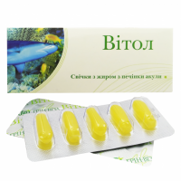 Свічки Грін-Віза Вітол з жиром печінки акули 10 шт.