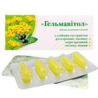 Свечи Грин-Виза Гельмавитол расторопша, чеснок, пижма 10 шт,