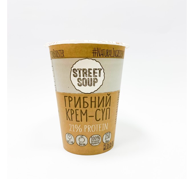 Крем-суп грибний STREET SOUP, 50 г (стакан)