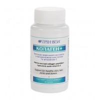 Фітофорте Колаген+ Грін-Віза 90 капс.