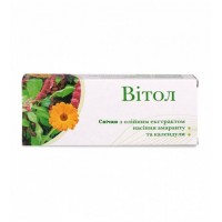 Свічки Грін-Віза Вітол з олією амаранту й календули 10 шт.