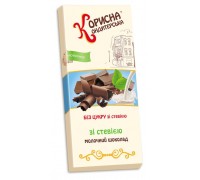 Шоколад молочный «СТЕВИЯСАН» без сахара (со стевией), 100 г