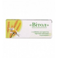 Свечи Грин-Виза Витол с экстрактом зародышей пшеницы и ромашкой 10 шт.