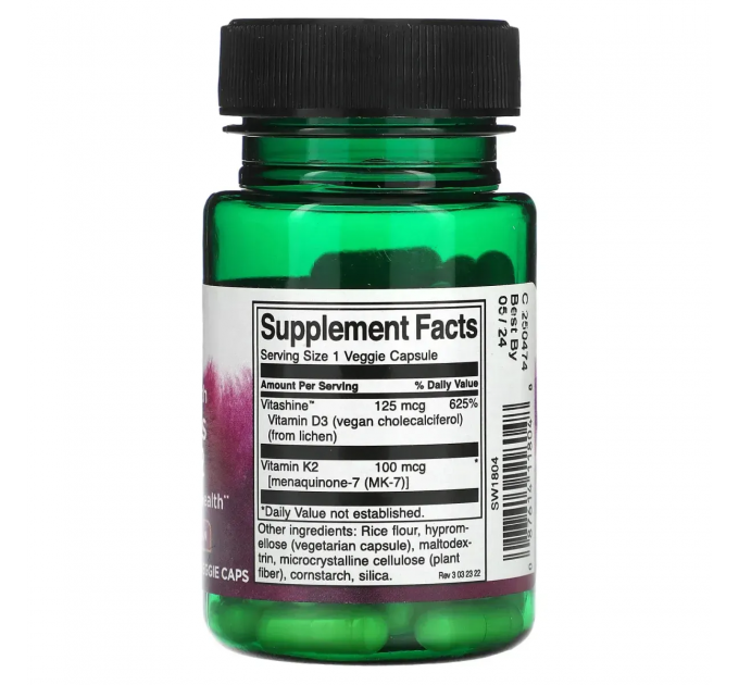 Swanson Extra Strength D3 vegan 125 мкг + K2 (MK-7) 100 мкг 60 vegcaps
