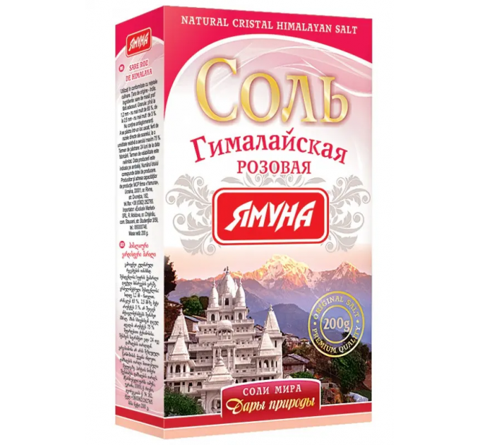 Соль Гималайская розовая Ямуна 200 г