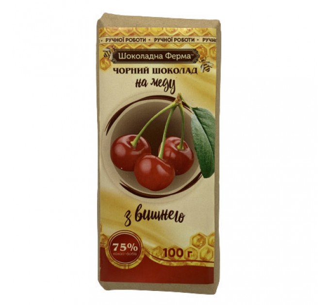 Шоколад черный на меду с вишней, 100 г, Шоколадная ферма