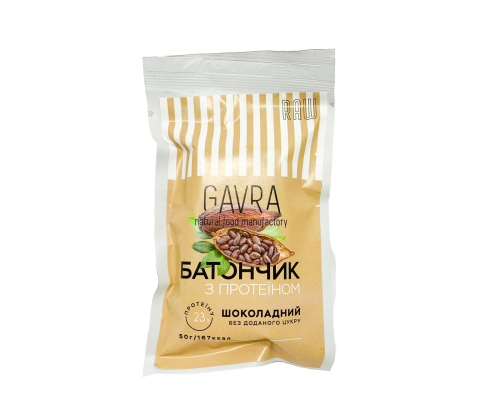 Батончик GAVRA шоколадний з протеїном (без цукру) 50 г