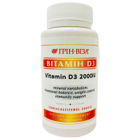 Вітамін D3 Грін-Віза натуральний 2000 МО 120 капс. Вітамін D3 Грін-Віза натуральний 2000 МО 120 капс.