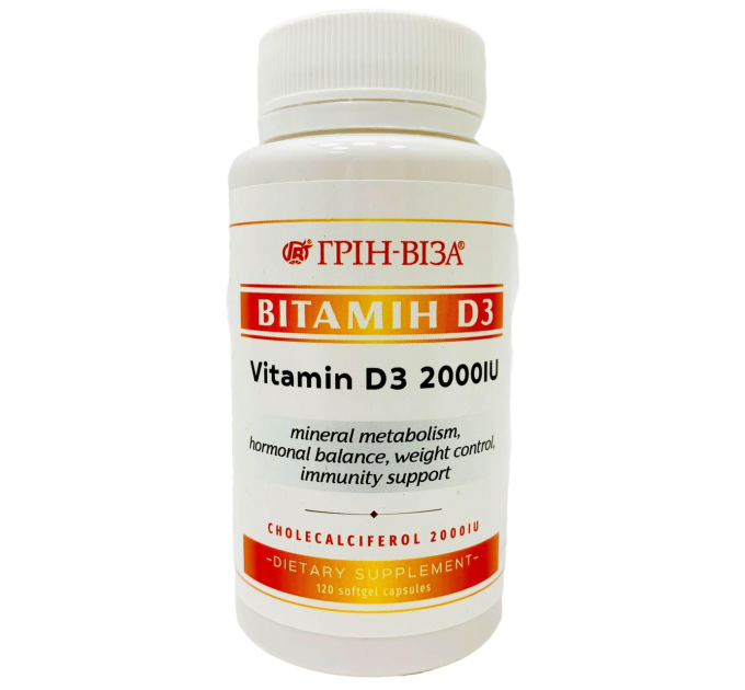 Витамин D3 Грин-Виза натуральный 2000 МЕ 120 капс.