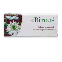 Свічки Грін-Віза Вітол з олією чорного кмину 10 шт.