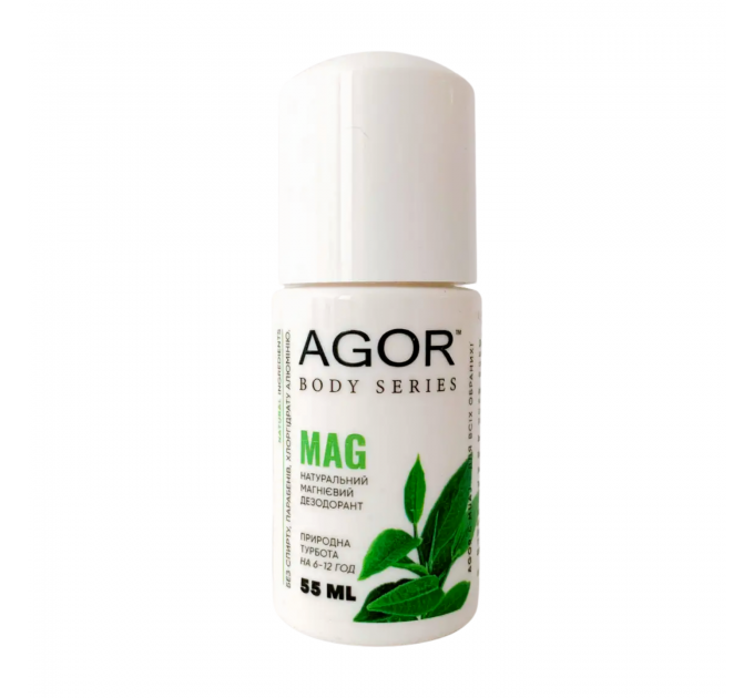 Натуральний магнієвий дезодорант AGOR MAG (роликовий) 55 мл