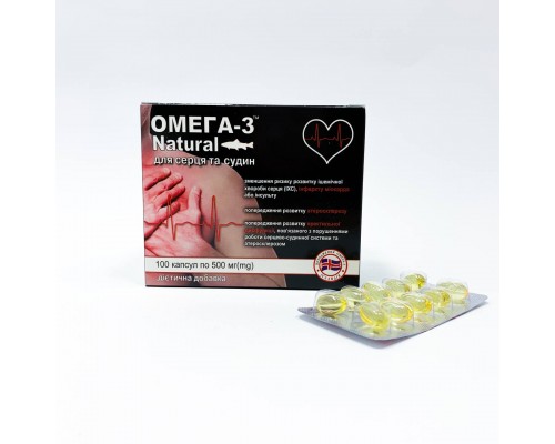 Омега-3 для серця та судин Garmonia 100 капсул по 500 мг Ісландія-Україна