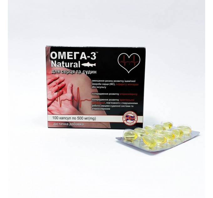 Омега-3 для серця та судин Garmonia 100 капсул по 500 мг Ісландія-Україна