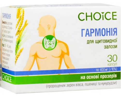 ГАРМОНІЯ Choice – дієтична добавка для щитоподібної залози 30 капс.