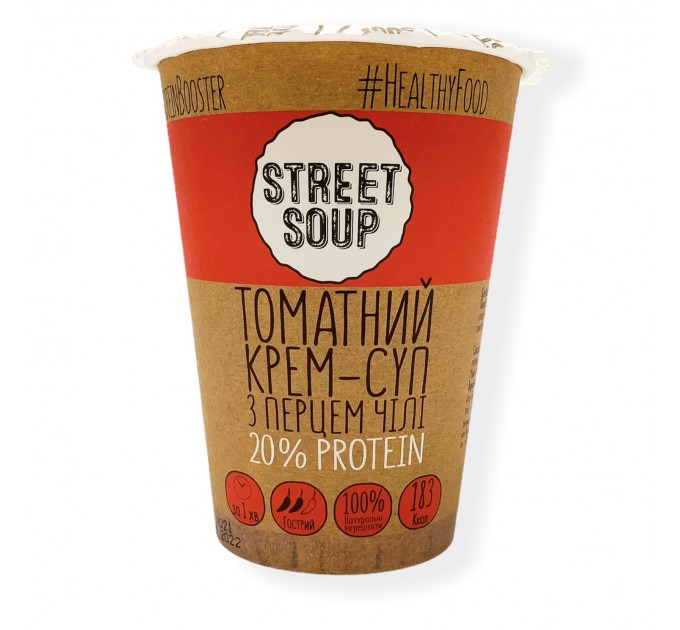 Крем-суп томатний STREET SOUP, 50 г (стакан)