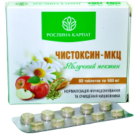 Чистоксин-МКЦ Рослина Карпат очищение кишечника 60 табл. по 500 мг Чистоксин-МКЦ Рослина Карпат очищение кишечника 60 табл. по 500 мг