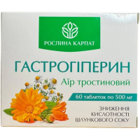 Гастрогіперин Аїр Рослина Карпат для зниження кислотності шлунку 60 табл. по 500 мг