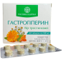 Гастрогиперин Аир Рослина Карпат для снижения кислотности желудка 60 табл. по 500 мг