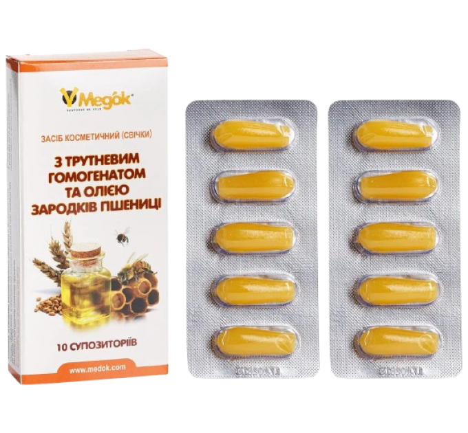 Свічки Медок з трутневим гомогенатом та олією зародків пшениці, 10 шт.