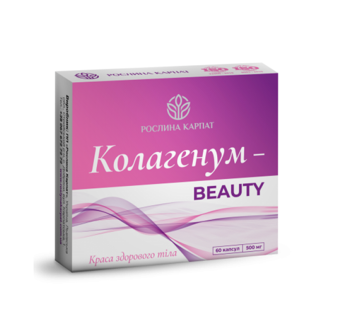 Колагенум-Beauty Рослина Карпат 60 капс. по 500 мг