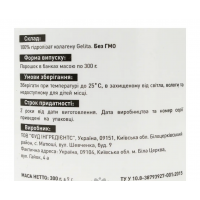 КОЛЛАГЕН Food Ingredients, сырье Gelita Германия 300 г банка