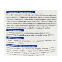 КОЛЛАГЕН Food Ingredients, сырье Gelita Германия 300 г банка