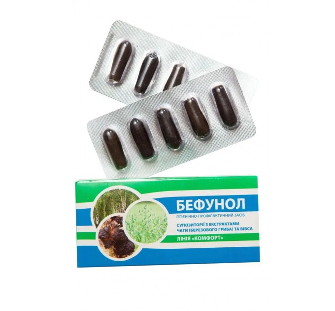 Свечи Бефунол с чагой NaturLine 10 шт.