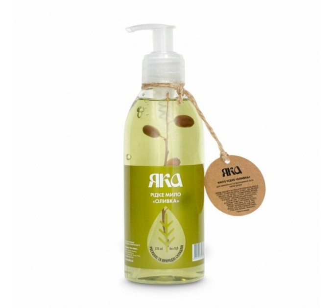 Рідке мило Яка Оливка 275 мл