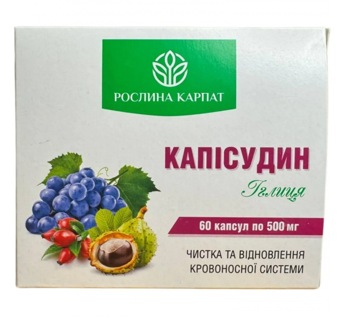Каписудин Иглица Рослина Карпат восстановление кровеносной системы 60 капс. по 500 мг