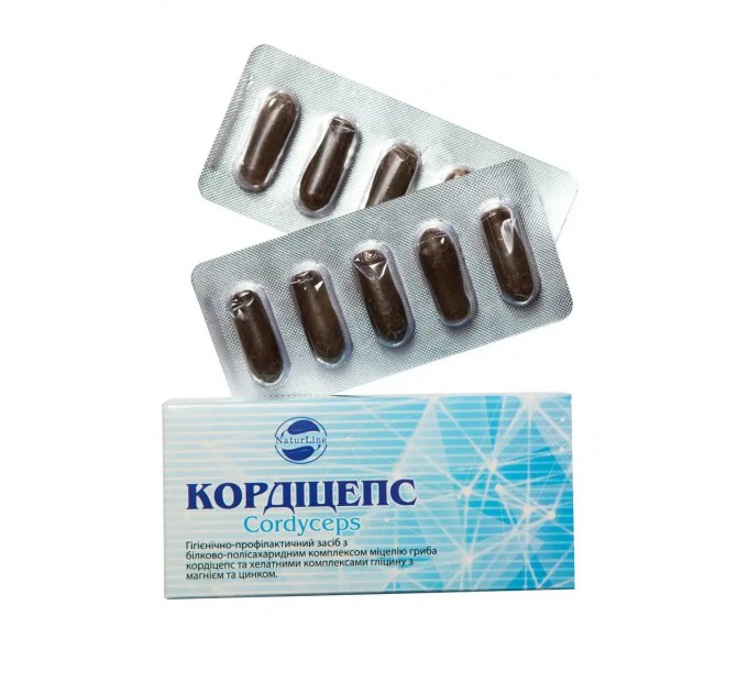 Свічки Кордіцепс NaturLine 10 шт.