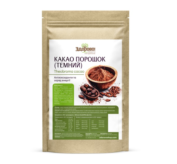 Какао порошок Здорово темный 22% 250 г