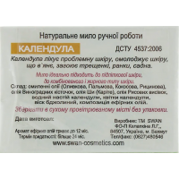 Натуральное мыло ручной работы Swan Календула 100 г