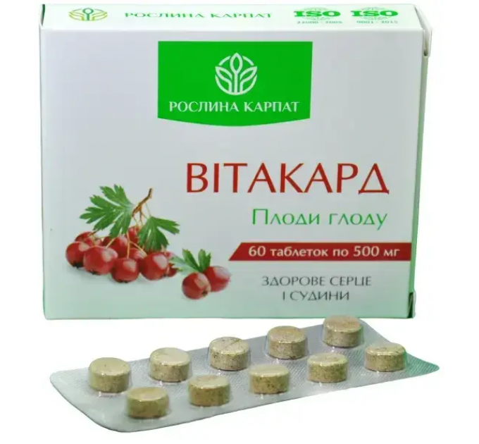 Вітакард Рослина Карпат здорове серце і судини 60 табл. по 500 мг