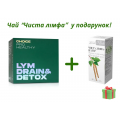 LYM DRAIN&DETOX Choice 90 капc + Чай Чиста лімфа у подарунок