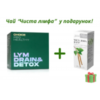 LYM DRAIN&DETOX Choice 90 капc + чай Чистая лимфа в подарок