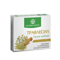 Травлесил Рослина Карпат для улучшения пищеварения 60 табл. по 500 мг