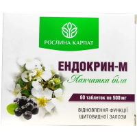 Эндокрин-М Лапчатка Рослина Карпат для щитовидной железы 60 табл. по 500 мг Эндокрин-М Лапчатка Рослина Карпат для щитовидной железы 60 табл. по 500 мг