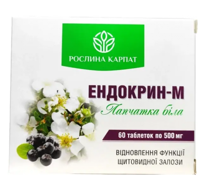 Эндокрин-М Лапчатка Рослина Карпат для щитовидной железы 60 табл. по 500 мг
