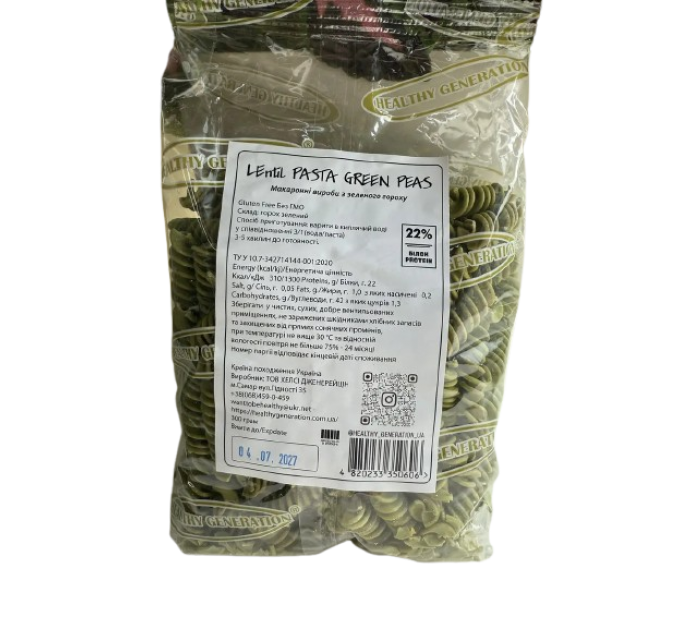 Макароны без глютена из зеленого гороха GREEN PEAS PASTA Healthy Generation 300 г
