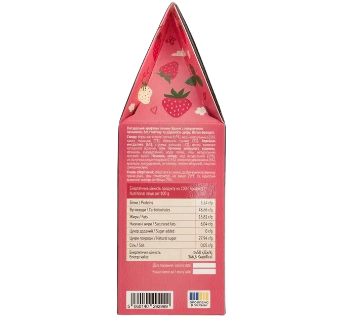 Печенье MonLasa Брауни с клубничной начинкой vegan 120 г