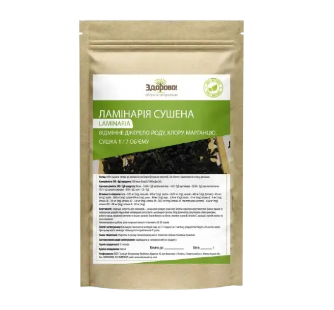 Ламинария сушеная (сублимированная) Здорово 250 г