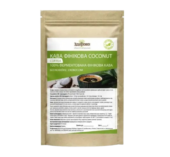 Кава фінікова Coconut Здорово 250 г