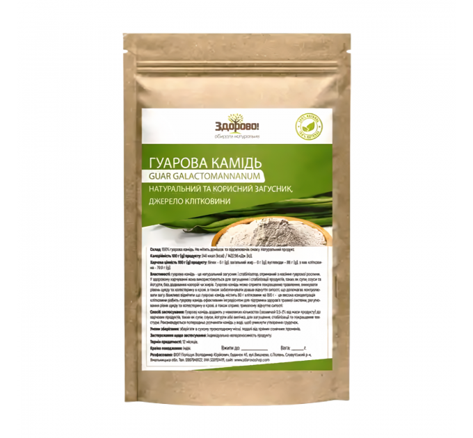 Гуаровая камедь Здорово 250 г